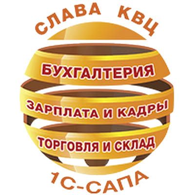 1с сапа